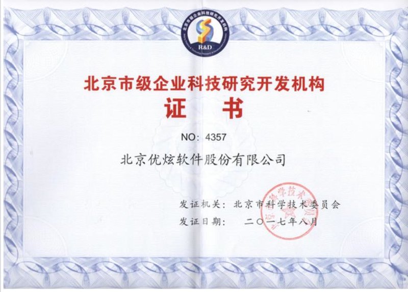 企业网站建设新趋势与前景