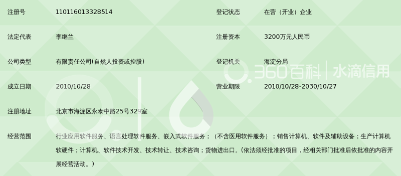 微信小程序开发:移动场景中的轻量利器