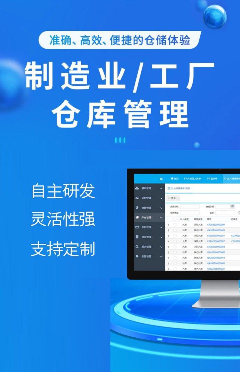 微信小程序开发,助力企业插上腾飞翅膀